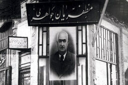 پنجاه میلیون تومان جواهر از مظفریان و همسرش کشف شد؛ اسفند ۱۳۵۸