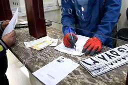 مرکز تعویض پلاک فعلا تعطیل شد