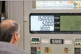 تاثیر جنگ بر نرخ‌ جهانی سوخت‌ | مردم بنزین و گازوییل را با چه قیمتی می‌خرند؟