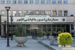 تمام مهلت‌های مالیاتی تمدید می‌شود