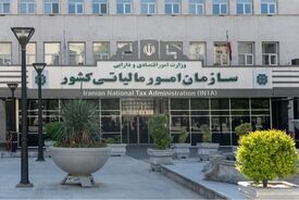 این افراد از مالیات معافیت شدند
