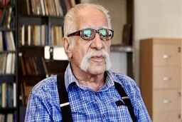 ریشه تاریخی نام «ایران» از زبان مرحوم پروفسور ارفعی