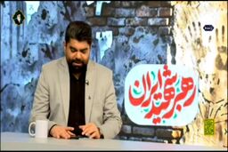 ببینید | اطلاع‌رسانی عجیب مجری صداوسیما: نه ببخشید اشتباه شد!
