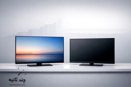 پایان یک سلطه ۲۰ ساله؛ TCL در حجم عرضه تلویزیون از سامسونگ عبور کرد