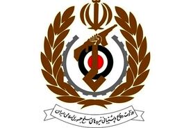 بیانیه مهم وزارت دفاع؛ آمریکا از تمامی خطوط قرمز عبور کرد
