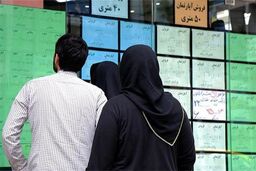 اقتصادنیوز: افزایش آگهی «همخانه» در تهران؛ نشانه فشار شدید هزینه‌های مسکن