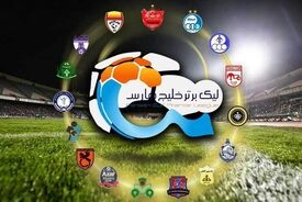 مصوبات جدید نقل‌وانتقالات لیگ برتر؛ سهمیه بازیکن خارجی کم شد