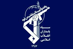 سپاه: تلاش متجاوزان آمریکایی و صهیونیستی در تهاجم به زیرساخت‌های ایران و کشتار غیرنظامیان بی پاسخ نخواهد ماند