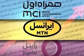چرا بسته‌های اینترنت زود تمام می‌شوند؟