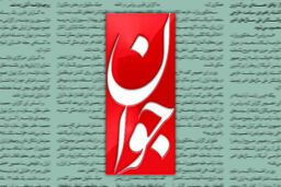 این نمایندگان مجلس به جای برخورد منطقی با مذاکرات، برچسب می‌زنند، تخریب می‌کنند و داوری شتابزده دارند