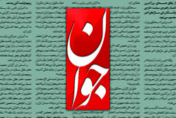 حمله تند روزنامه اصولگرا به افرادی که خودشان را کارشناس همه چیز می دانند