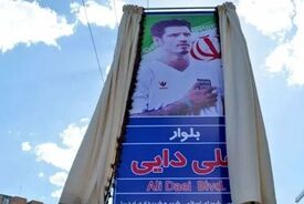 تغییر نام خیابان علی دایی؛ تصمیمی شتاب‌زده در میانه نیاز به همبستگی ملی