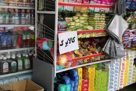  یک کالای جدید به کالابرگ الگترونیکی اضافه شد