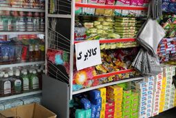 افزایش مبلغ کالابرگ الکترونیکی قطعی شد | رقم کالابرگ ۱۴۰۵ چقدر می‌شود؟
