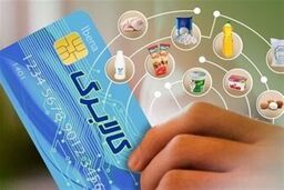با یک میلیون تومان کالابرگ گوشت بخریم یا پرتقال؟ روغن برداریم یا خرما؟