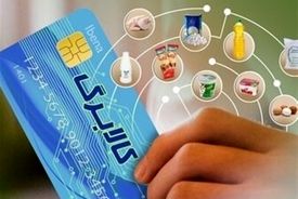 وزارت کار: کالابرگ فقط برای تأمین معیشت است، نه خرید و فروش در سایت‌های آگهی