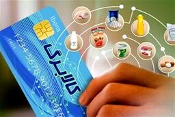 با یک میلیون تومان کالابرگ گوشت بخریم یا پرتقال؟ روغن برداریم یا خرما؟