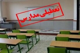 برنامه آموزش غیرحضوری مدارس تا پایان اسفند اعلام شد