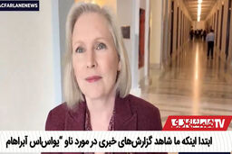 ببینید | افشای ۸ اقدام به خودکشی در ناوگروه آبراهام لینکلن در جریان جنگ ایران 