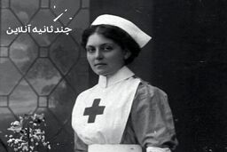  از تایتانیک تا بریتینیک؛ داستان باورنکردنی مهمانداری که سه بار از دل فاجعه دریا بازگشت