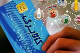 مبلغ کالابرگ تغییر می‌کند