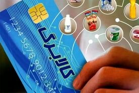 تکلیف رقم جدید کالابرگ مشخص شد | کالابرگ الکترونیکی چقدر افزایش می‌یابد؟