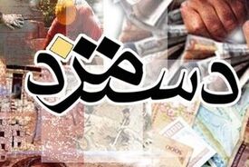  رکورد بالاترین افزایش مزد کارگران طی ۴۶ سال گذشته ثبت شد