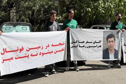 تورنمنت سه جانبه یا اختراع فدراسیون؟! تصمیمی که هنوز نیاز به توضیح دارد